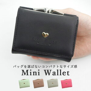 中学生になっても使える！可愛いデザインの女の子用三つ折りミニ財布のおすすめは？