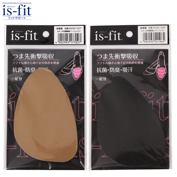 インソール つま先 通販 イズフィット is-fit つま先