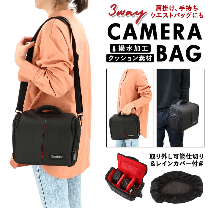 カメラバッグ 一眼レフ 通販 ショルダー 女子 普段使い ミラーレス ショルダーバッグ カメラバック ...