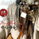大判ストール 秋冬 厚手 通販 大判 マフラー ストール ひざ掛け レディース メンズ 秋 冬 防寒 チェック 大人 可愛い おしゃれ かわいい 通勤 通学 ギ...
