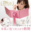 ナピュアミラー 三面鏡 通販 卓上ミラー スタンドミラー ミラー 卓上 三面鏡 卓上 コンパクトミラー 折立ミラー 鏡 かがみ 卓上鏡 プロ仕様 メイク 角度調...