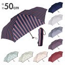 折りたたみ傘 晴雨兼用 通販 レディース uvカット 50cm 丈夫 女性用 かわいい ベーシック きれいめ 傘 軽量 折り畳み傘 婦人傘 耐風 丈夫 Natu...