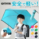 送料無料【マーナ公式】Shupatto アンブレラ 58cm/62cm S498 S499|シュパット 長傘 雨傘 日傘 UV 晴雨兼用 手が濡れない 車 傘 濡れない 畳める ベルトなし レディース 16本骨 メンズ 男女兼用 無地 おしゃれ スライド式 uvカット 母の日 プレゼント 実用的 遅れてごめんね