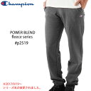 チャンピオン 通販 スウェットパンツ チャンピオン Champion チャンピオ チ 定番 チャンピオンスウェット スエットパンツ スウェット 裏起毛スウェットパンツ スウェットパンツ