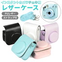 チェキ ケース 通販 mini 11 9 8 instax mini8 カメラケース カバー レザー調 カメラバッグ 収納ポーチ ポーチバッグ ショルダー コンパクト ストラップ 合皮 保護ケース バッグ