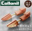 コロニル シューキーパー 通販 シューツリー シュートゥリー シューズキーパー collonil 靴用 Lサイズ アロマテックシーダー Mサイズ 消臭 靴 型崩れ 定番 シダー 木製 アロマティック