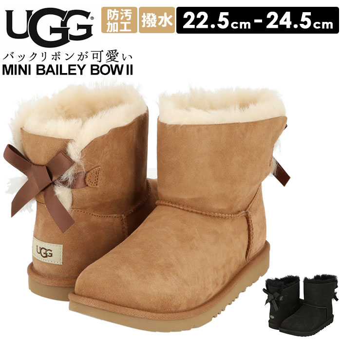 UGG ブーツ 通販 レディース キッズ ムートンブーツ リボン シープスキン 天然ウール 撥水 防汚 アグ MINI BAILEY BOW II ミニベイリーボウ II 1017397k キッズサイズ US4 US5 US6 ムートン ショートブーツ ブーツ 靴 シューズ