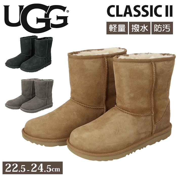 ugg ブーツ クラシック ショート 通販 レディース キッズ ムートンブーツ シンプル シープスキン 天然ウール 撥水 防汚 アグ CLASSIC II クラシック II 1017703k キッズサイズ US4 US5 US6 ムートン ショートブーツ 靴 シューズ