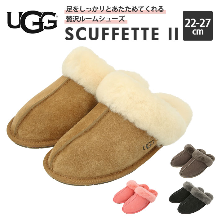 ugg ムートンスリッパ 通販 アグ スリッパ メンズ レディース 約 22cm 約 23cm 約 24cm 約 25cm ブラック グレー 黒 ルームシューズ もこもこ カジュアル インテリア プレゼントギフト 冬 あったか おしゃれ 1106872 スカフェット 2