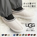 楽天BACKYARD FAMILY ママタウンUGG サンダル メンズ 通販 スリッポン ルームシューズ スエード シープスキン 天然ウール 室内履き 外履き アグ TASMAN タスマン 5950 US7 US8 US9 US10 サボ クロッグ コンフォートサンダル サンダル 靴 シューズ