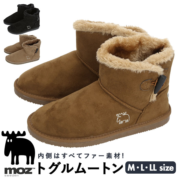 モズ ムートン ブーツ 通販 moz ショート ブーツ ムートンブーツ ショートブーツ レディース おしゃれ 北欧 スウェーデン トグルボタン 軽量 軽い 滑りにくい 防滑ソール あったか 暖かい ファー 裏ボア 防寒 冬 秋冬 MZ-1980 トグルムートン 靴 シューズ レディース靴のサムネイル