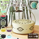 蚊取り線香入れ 通販 蚊取り線香ホルダー 蚊取り線香 かとりせんこう 蚊取り箱 虫除け 虫よけ アウトドア 野外 キャンプ おしゃれ 置物 夏ギフト インテリア...