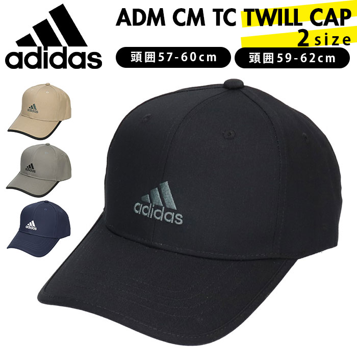 アディダス キャップ メンズ 通販 adidas 帽子 男性用 夏 春 ゴルフ ツイルキャップ シンプル 洗える アウトドア ぼうし レディース ユニセックス おしゃれ メンズ帽子 ファッション小物