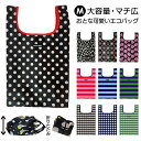 ハンナフラ Hanna Hula エコバッグ M 通販 折りたたみ コンパクト マチ広 ブランド おしゃれ 小さめ 軽量 軽い 撥水 はっ水 サブバッグ 大人 ...