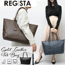 レジスタ REGiSTA ビジネスバッグ メンズ 通販 レディース 大きめ ビジネストート レザートート ビッグトート トートバック レザー 牛革 革 肩掛け ...