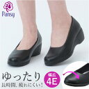 パンジー パンプス 4071 pansy 通販 ローヒール 