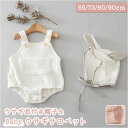 サロペット ベビー 通販 耳付き帽子 セット ロンパース 赤ちゃん baby うさぎ かわいい 男の子 女の子 綿 コットン ピンク アイボリー お出かけ 写真...