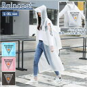 レインコート レディース 通販 メンズ カッパ レインポンチョ 雨具 レインウェア 防水 通学 前開き 男女兼用 アウター ロング丈 ブルー ピンク ブラック ...