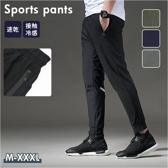 ݡĥѥ   SPORT   ® ܿ䴶 ˥󥰥 󥰥ѥ 襬 󥺥 ® ݡĥ ݡ  ˥ եåȥͥ ȥ졼˥ 