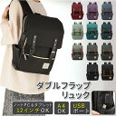 フラップ リュック 通販 2way リュックサック バックパック フラップリュック キャンバスリュック 大容量 軽量 スクエア 鞄 かばん カバン かわいい キ...