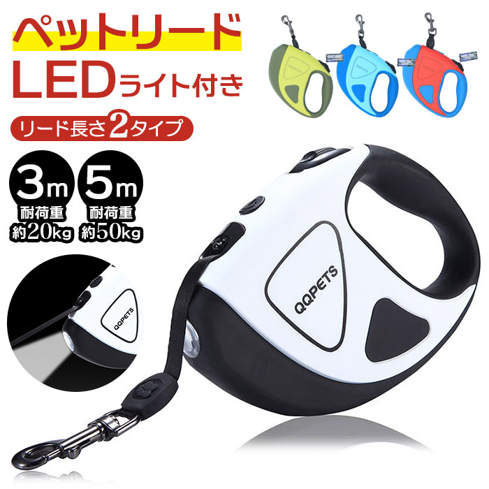 ꡼  ꡼  LED饤 LED 饤 ɥå꡼ ꡼꡼ 5m ڥåȥ꡼ 5᡼ȥ ѥ꡼   緿 淿       襤