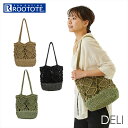 ルートート トートバッグ ROOTOTE 1453 通販 レディース かごバッグ カゴバッグ デリ DELI ミニトート 肩掛け 軽量 軽い 雑材 手編み カゴ 収納 インテリア マクラメ編み ロープ おしゃれ 大人 かわいい シンプル ナチュラル カジュアル LT.デリ.マクラメA レディースバッグ