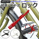 自転車 鍵 ダイヤル 通販 カギ ダイヤル式 ダイヤルロック 3桁 暗証番号変更 電動アシスト バッテリー ロック 盗難防止 おしゃれ シンプル 結束バンド式 ...