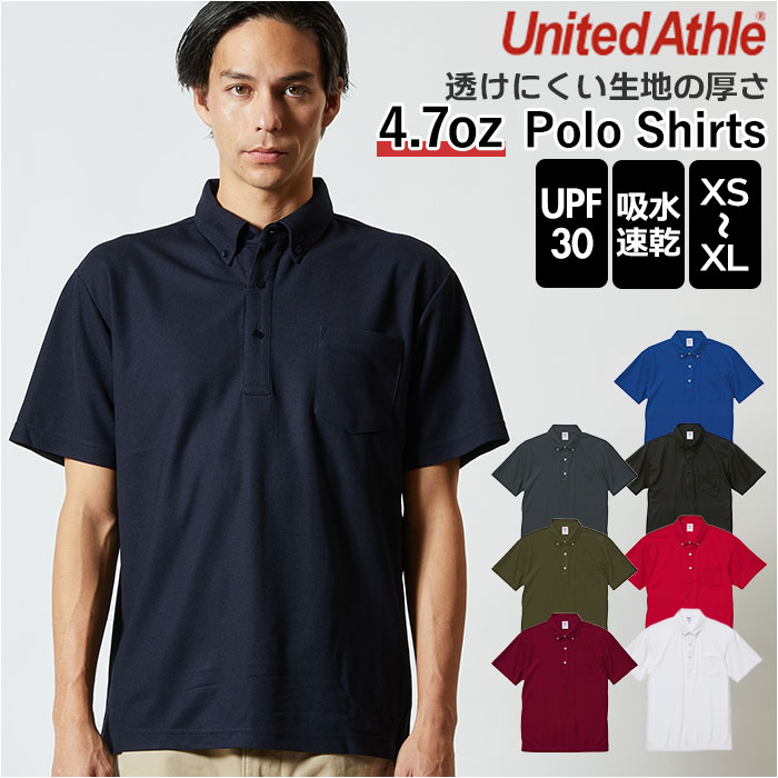 ユナイテッドアスレ UnitedAthle ポロシャツ メンズ ボタンダウン 半袖 通販 レディース 吸水 速乾 紫外線 形状安定 4.7オンス ポケット ブラ...