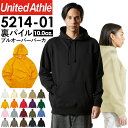 パーカー 無地 通販 メンズ レディース ブランド ユナイテッドアスレ 10.0オンス united athle 521401 スウェット プルオーバー おしゃれ パイル 綿 黒 白 グレー 大きいサイズ