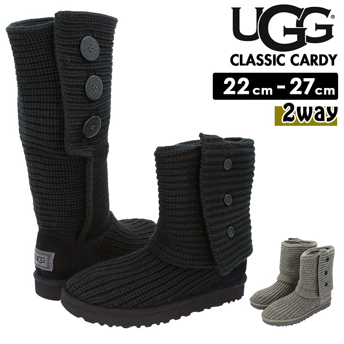 UGG ブーツ 通販 レディース ニットブーツ あったか ウール ニット 軽量 サイドボタン アグ CLASSIC CARDY クラシック カーディ 1016555 US5 US6 US7 US8 US9 US10 長さ調節 ロングブーツ ブーツ 靴 シューズ