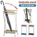 傘立て スリム 通販 アンブレラスタンド 傘たて アンブレラすたんど 傘立 コンパクト 屋外 屋内 かさたて コンパクト 玄関 ラルゴ おしゃれ 生活雑貨 イン...