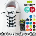 CR ΂Ȃ ʔ CATERPY L^s[ 60cm 75cm ΂ȂCЂ V[[X CЂ ނ΂ȂCЂ q Ђ   LbY qǂ Y fB[X Xj[J[ {