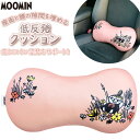車 腰 クッション 通販 キャラクター 腰当て シートクッション フィット 柔らかい 疲れにくい 姿勢 サポート 座席 車用 車内 パソコン用 椅子 ソファー ...
