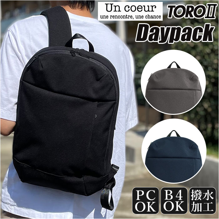 un coeur リュック 通販 メンズ ビジネス バックパック おしゃれ リュックサック ビジネス ...