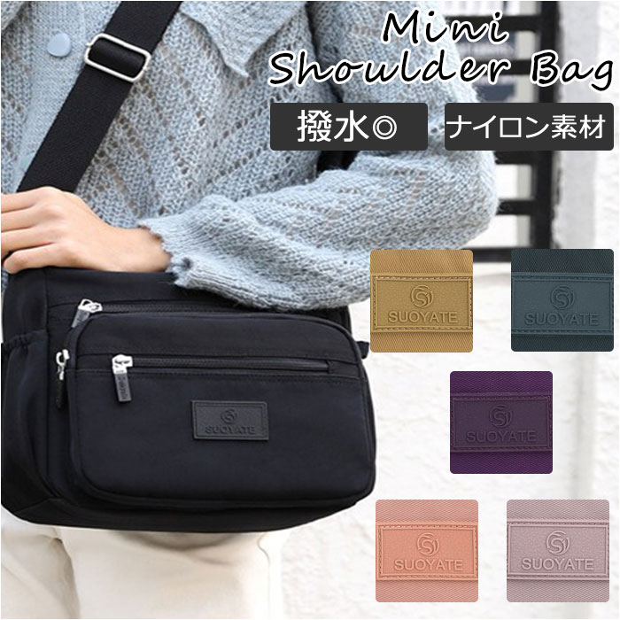 ショルダーバッグ レディース 通販 おしゃれ ナイロン 生地 斜めがけ 軽量 シンプル 無地 カジュ ...