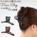 ヘアクリップ 韓国 通販 シンプル バレッタ バンスクリップ 髪どめ まとめ髪 ヘアアクセサリー ヘアアレンジ 髪飾り ヘアピン 髪留め 大人 かわいい オフィス 結婚式 プレゼント用