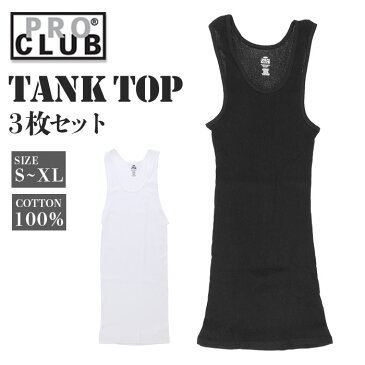 プロクラブ pro club タンクトップ 112 通販 tシャツ メンズ ノースリーブ Aシャツ おしゃれ インナーシャツ 半袖 シャツ 袖無し アメカジ ブランド シンプル 無地 下着 アンダーウェア トップス