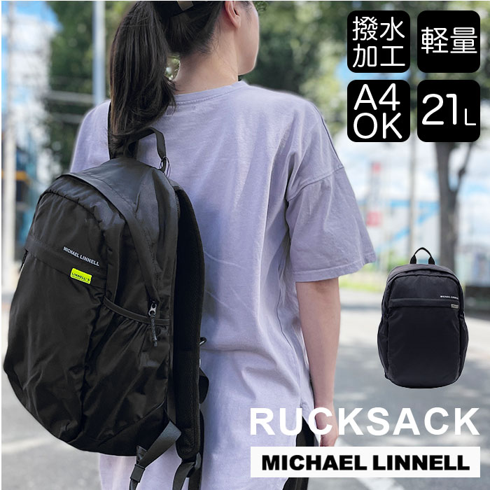 マイケルリンネル リュック MLEP-02 Michael Linnell 通販 メンズ 大容量 21L 通勤 ビジネス 通学 A4 大学生 高校生 中学生 部活 軽量 軽い 撥水 はっ水 丈夫 耐久性 ナイロン 普段使い タウン デイリー リフレクター プリント 反射 ロゴ EXPAND エクスパンド ユニセックス