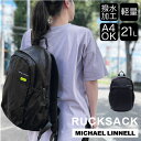 マイケルリンネル リュック MLEP-02 Michael Linnell 通販 メンズ 大容量 21L 通勤 ビジネス 通学 A4 大学生 高校生 中学生 部...