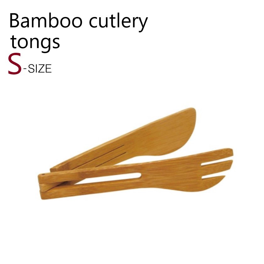 トング 小さい 通販 バンブーカトラリー 竹 木製 Sサイズ ミニ キッチントング 取り分けトング  ...
