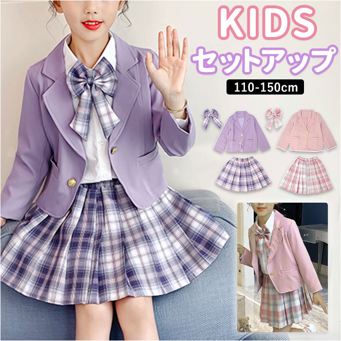 子供 服 女の子 セットアップ 通販 スカート プリーツ ジャケット ツーピース セット 子供服 キ ...