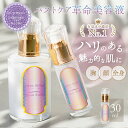 seins mous セインムー 美容液 通販 30ml バストケア バスト お風呂上がり 塗布 化粧品 スキンケア 高級 コスメ ブランド ボーテロンド 高濃...