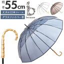 ビニール傘 オシャレ 傘 通販 レディース 長傘 おしゃれ クリアアンブレラ 55cm ブランド because ビコーズ 12本骨 透明 雨傘 プレゼント 中...