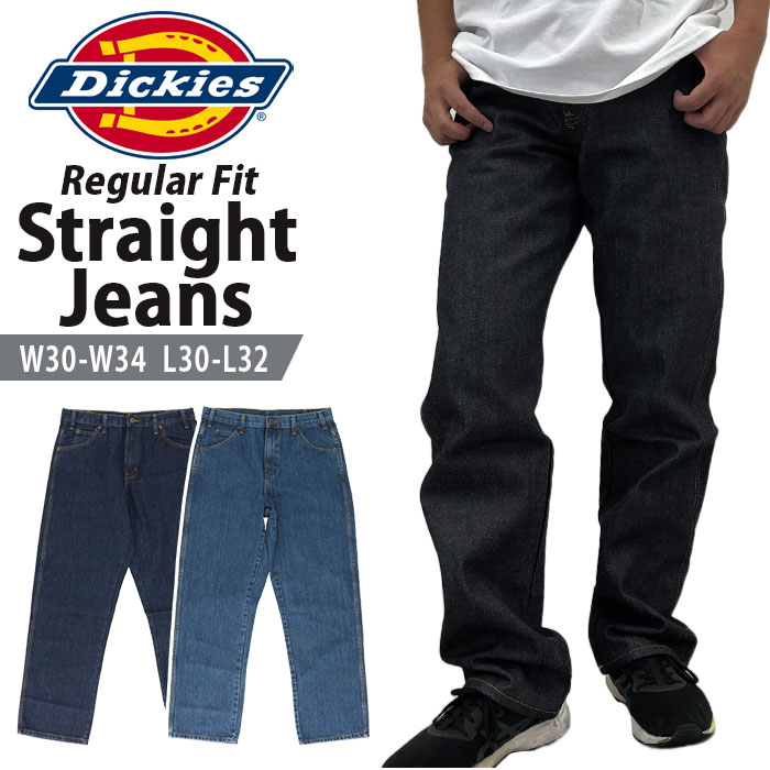 楽天BACKYARD FAMILY ママタウンディッキーズ Dickies デニムパンツ 9393 通販 メンズ ジーンズ ジーパン おしゃれ ブランド デッキーズ 大きいサイズ ストレートパンツ ズボン 作業着 作業服 ワークウェア カジュアル 紳士服 アメカジ ボトムス