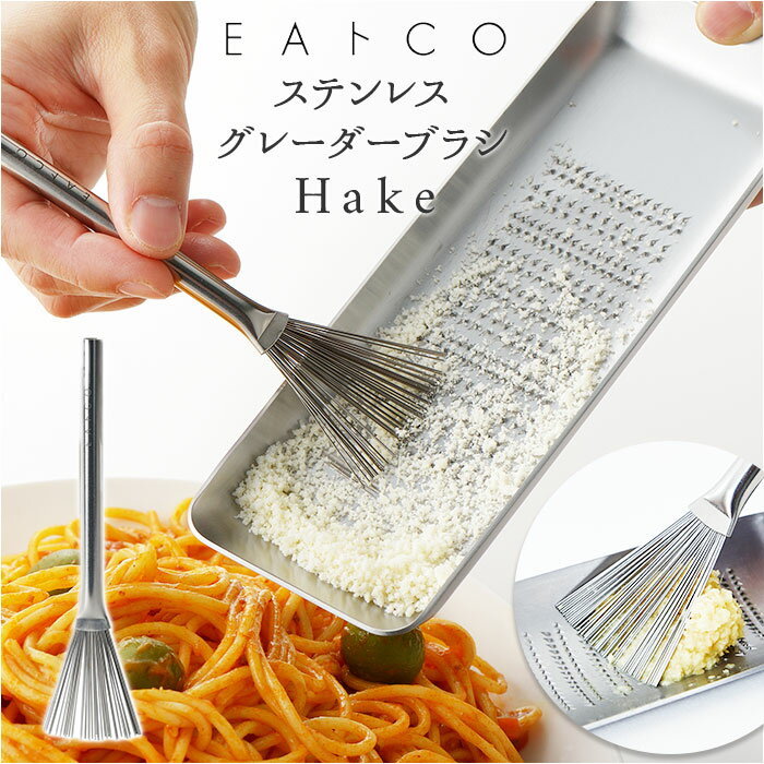 [ŷ󥭥1̳!] 쥤ѡ  Hake Ϥ  ƥ쥹 졼֥饷 ֥ EACO ȥ  ץ Ĵ  å å   