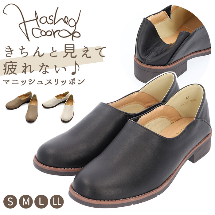 スリッポン レディース 通販 マニッシュスリッポン きれいめ カジュアル フラットシューズ 2E 合 ...