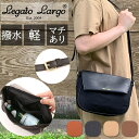 レガートラルゴ ショルダーバッグ LG-D1191 Legato Largo 通販 ショルダーバッグ ミニショルダーバッグ レディース 斜めがけ 肩掛け 大人 かわいい 通勤 通学 背面外ポケット付き 旅行 おでかけ おしゃれ シンプル カジュアル きれいめ 撥水 はっ水