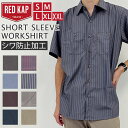 red kap ワークシャツ レッドキャップ