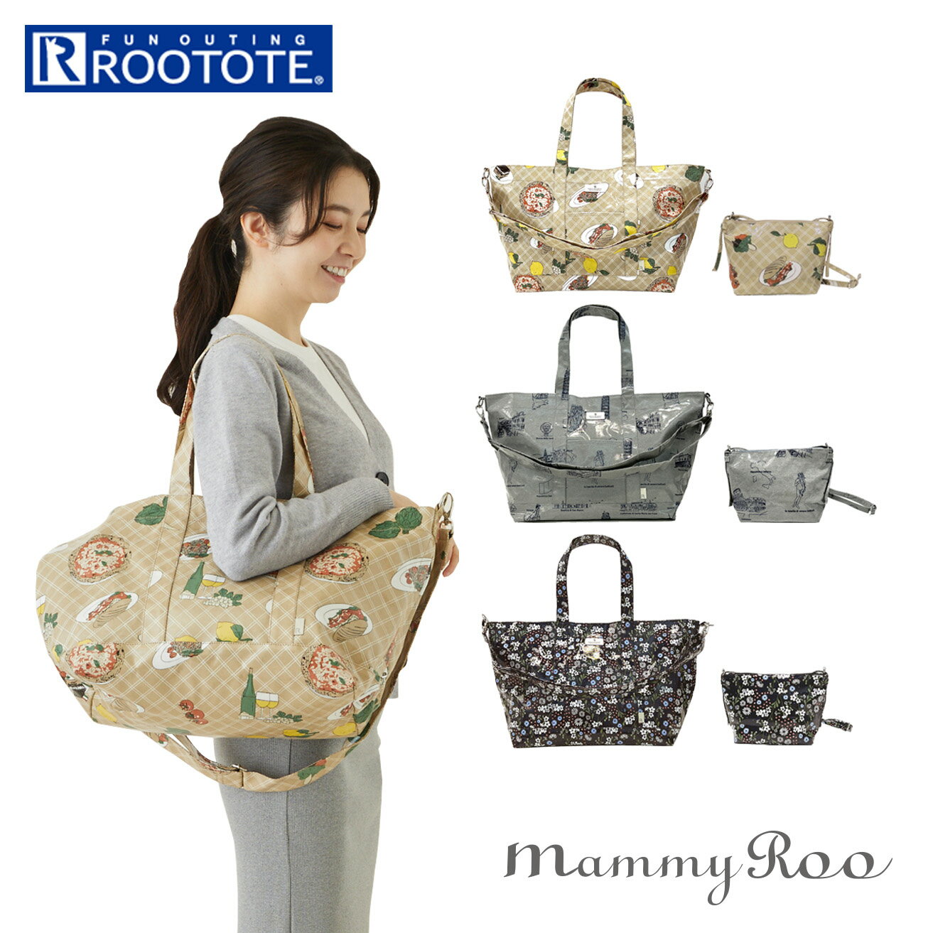 ROOTOTE マザーズバッグ ルートート 1354 通販 マミールー ラミネート トート トートバ ...