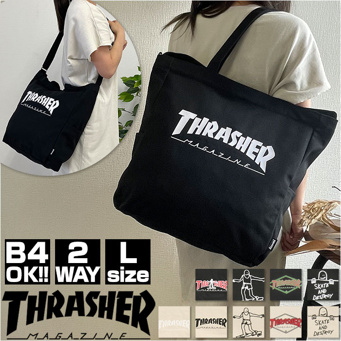 スラッシャー トートバッグ THR-191 THRASHER 通販 メンズ レディース トートショルダー L 2way トート ショルダーバッグ 斜めがけ 肩掛け 大きめ 大容量 通学 通勤 A4 B4 おしゃれ シンプル デザイン ロゴ 大学生 高校生 ブランド Mark Gonzales マークゴンザレス